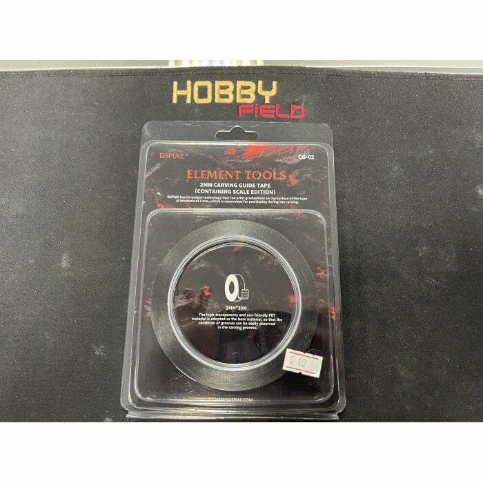 DSPIAE 迪斯派 – 2MM 硬边刻线胶带标尺版