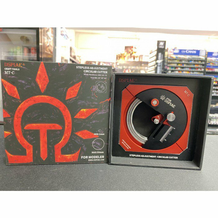 DSPIAE 迪斯派 – MT-C无极调节切圆器高配版