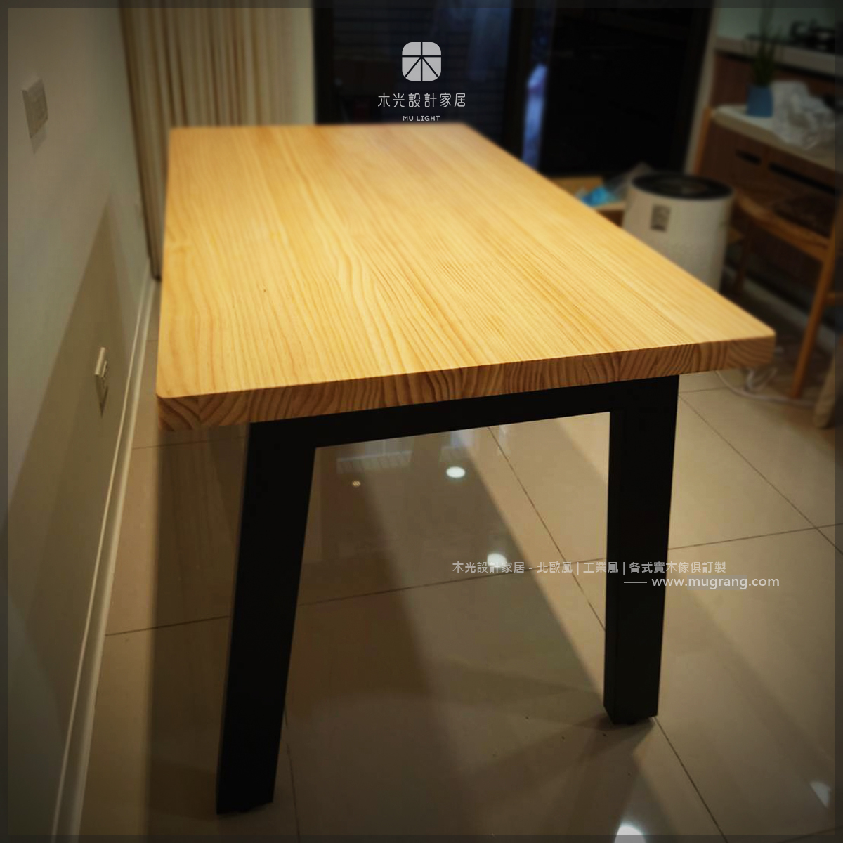 北歐簡約俐落斜腳實木餐桌|可訂製