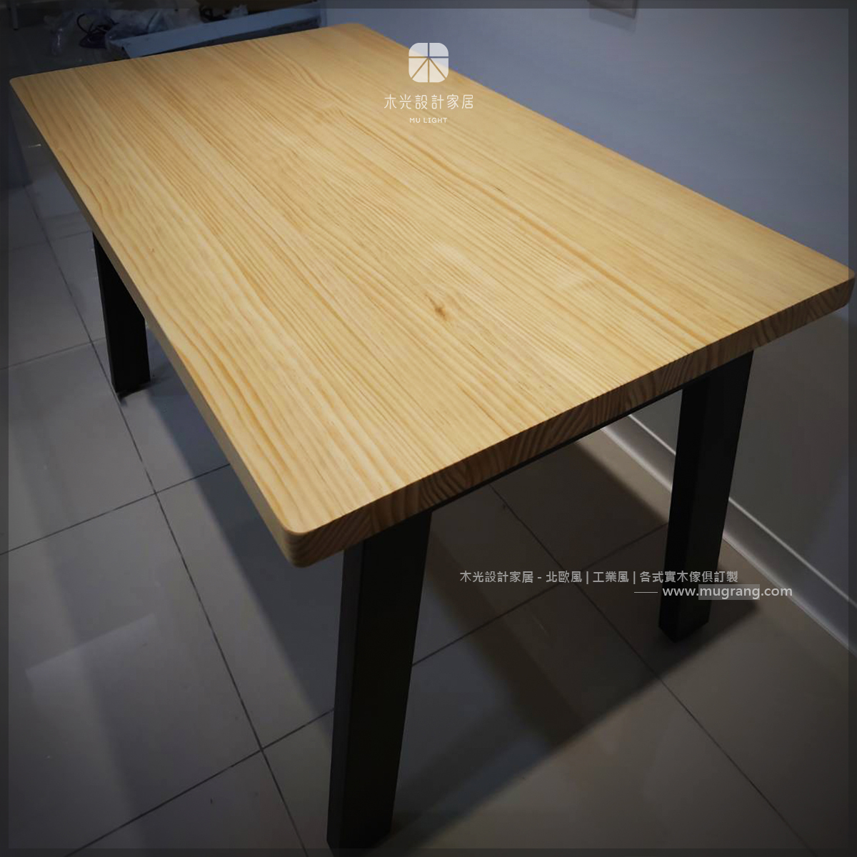 北歐簡約俐落斜腳實木餐桌|可訂製