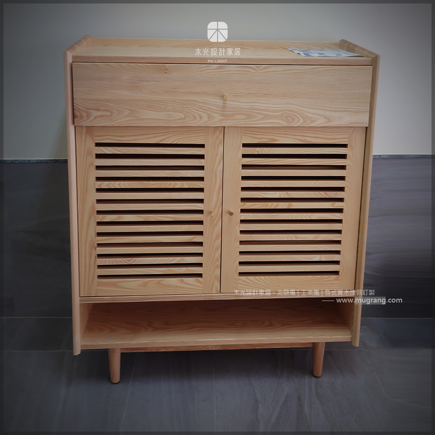 Esther-白橡木隔柵抽屜鞋櫃|可訂製