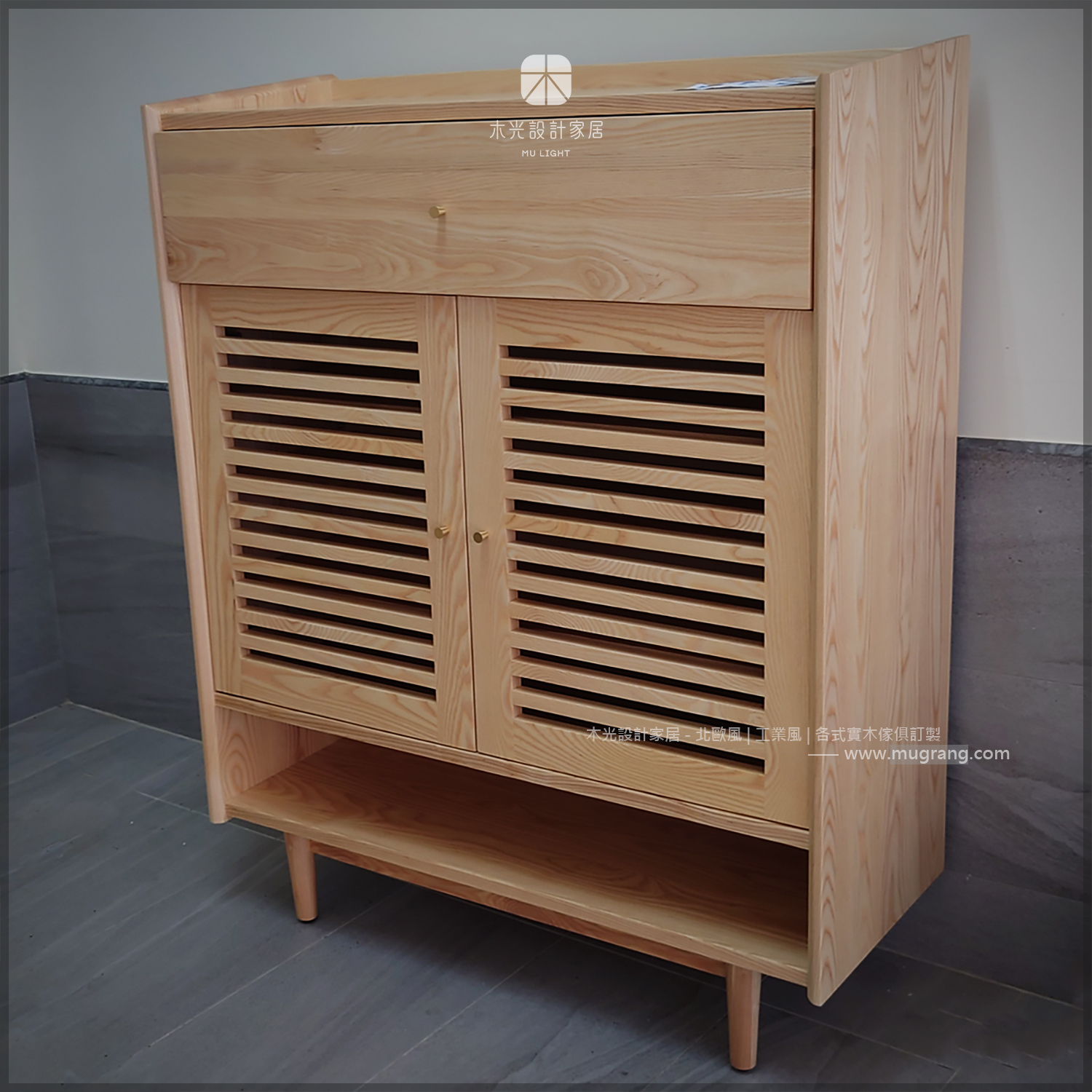 Esther-白橡木隔柵抽屜鞋櫃|可訂製