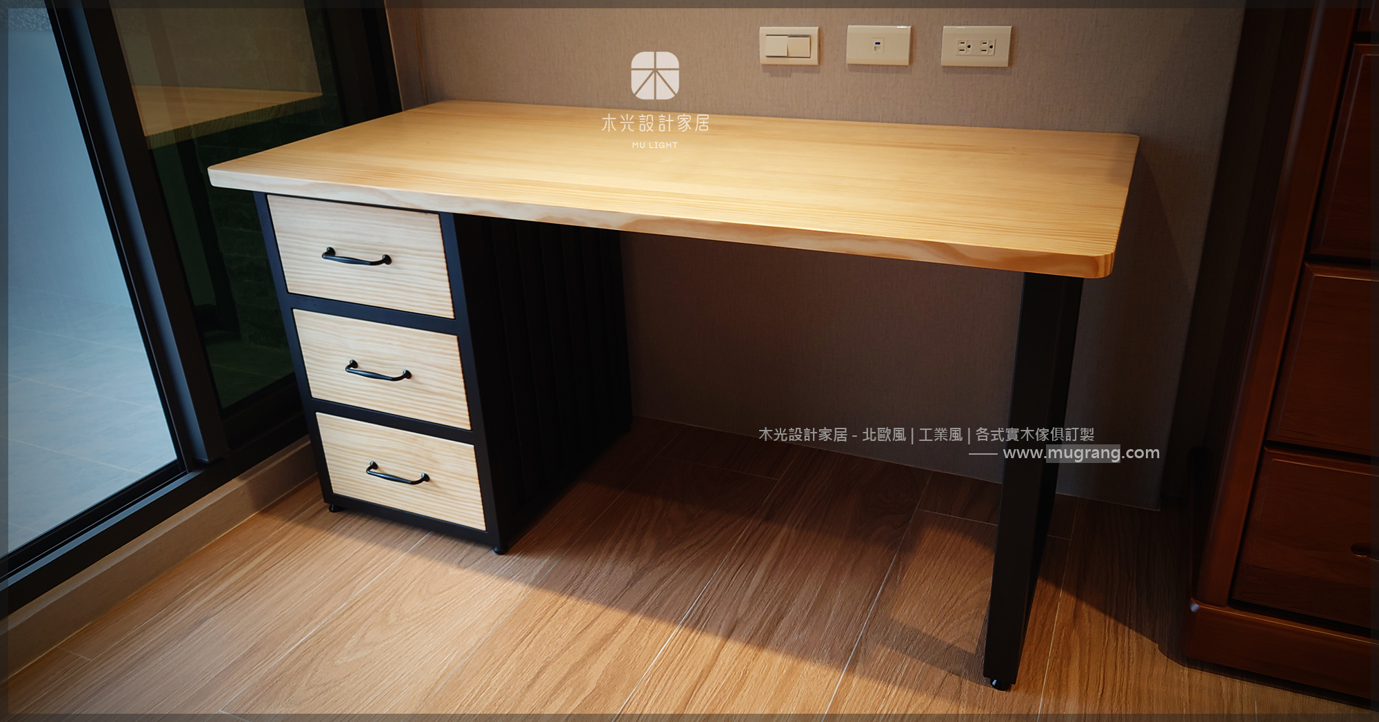 貨櫃造型收納抽屜桌|可訂製