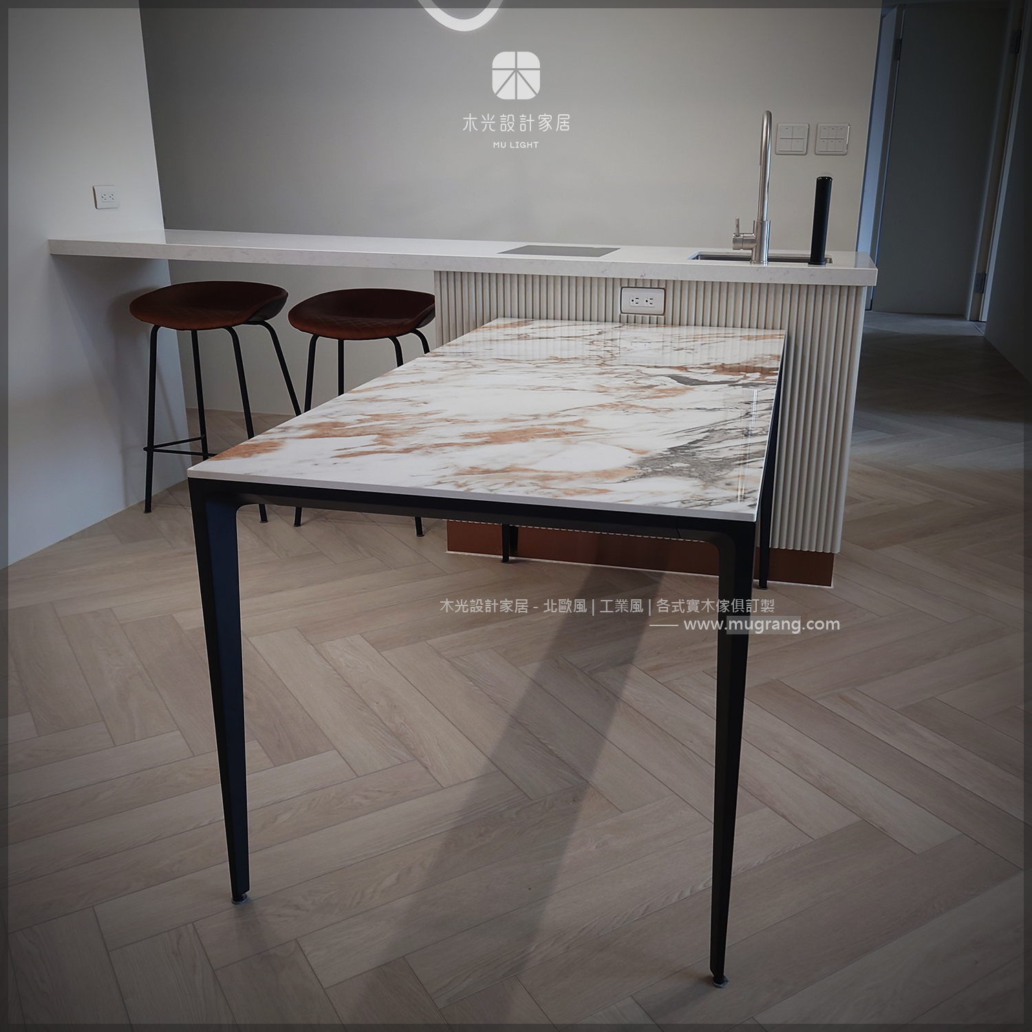 Hermes輕奢極簡四腳岩板桌