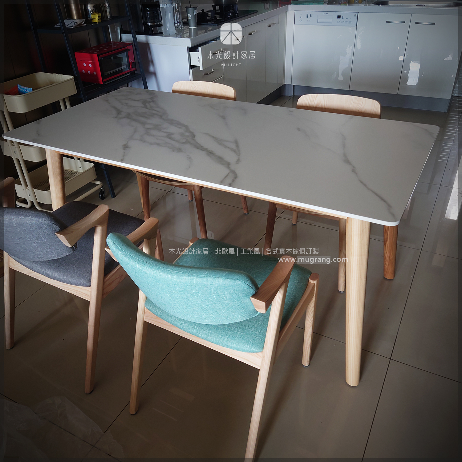 Finn北歐梣木腳岩板桌|可訂製