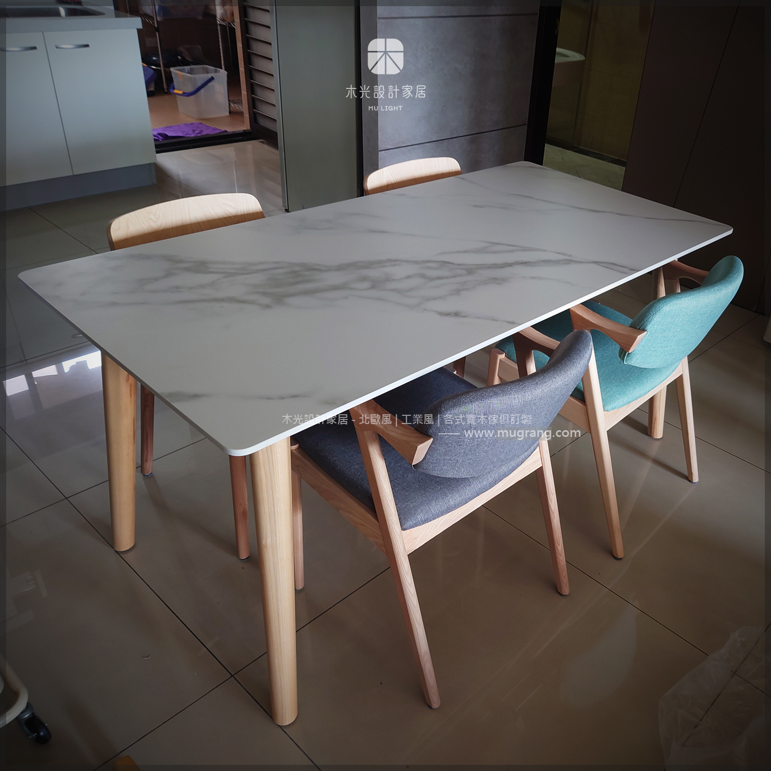 Finn北歐梣木腳岩板桌|可訂製