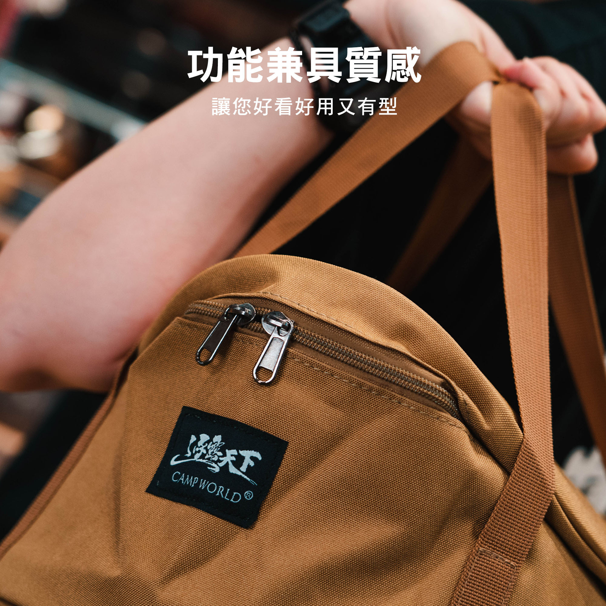 【逐露天下】30CM鍋包