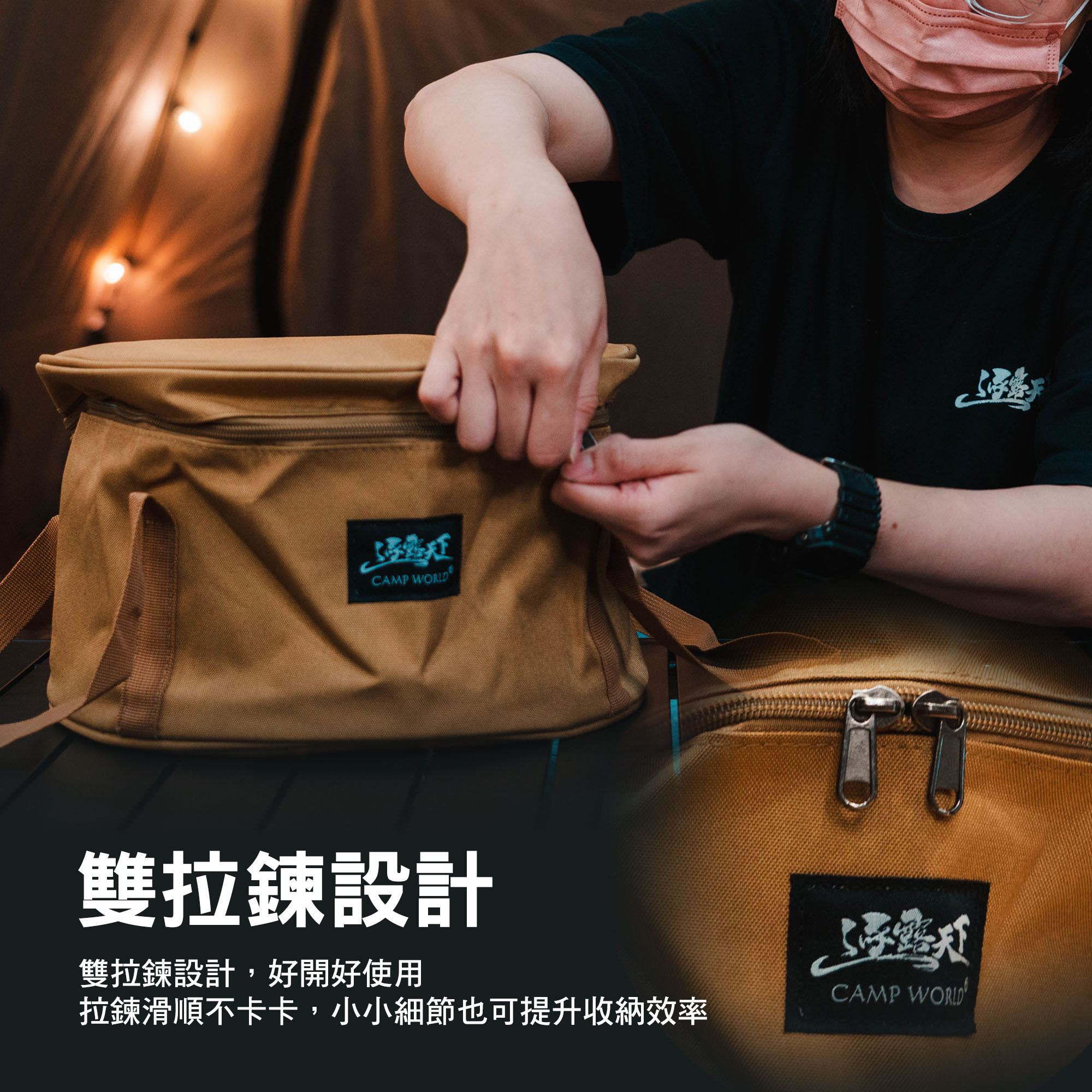 【逐露天下】30CM鍋包