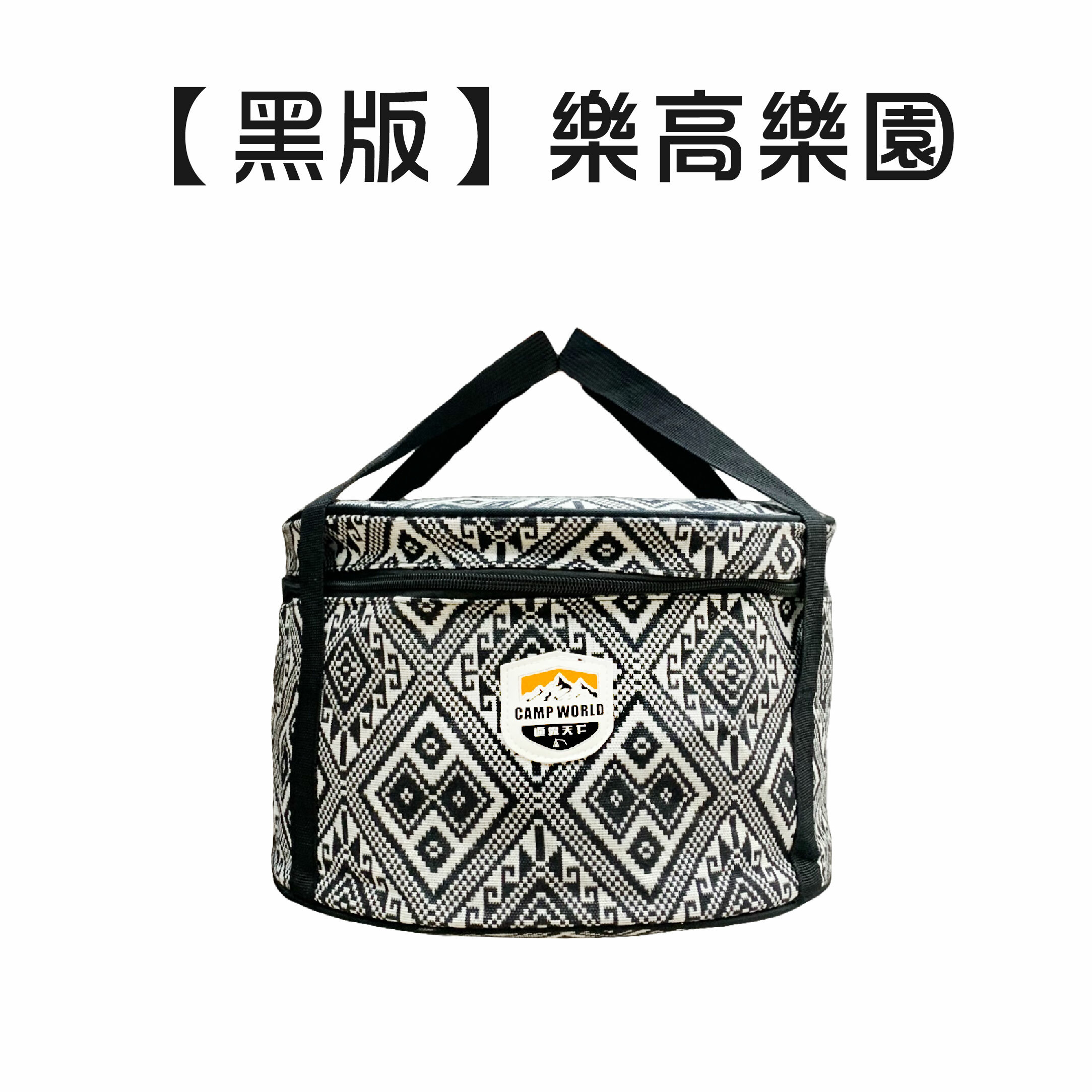 【逐露天下】30CM鍋包