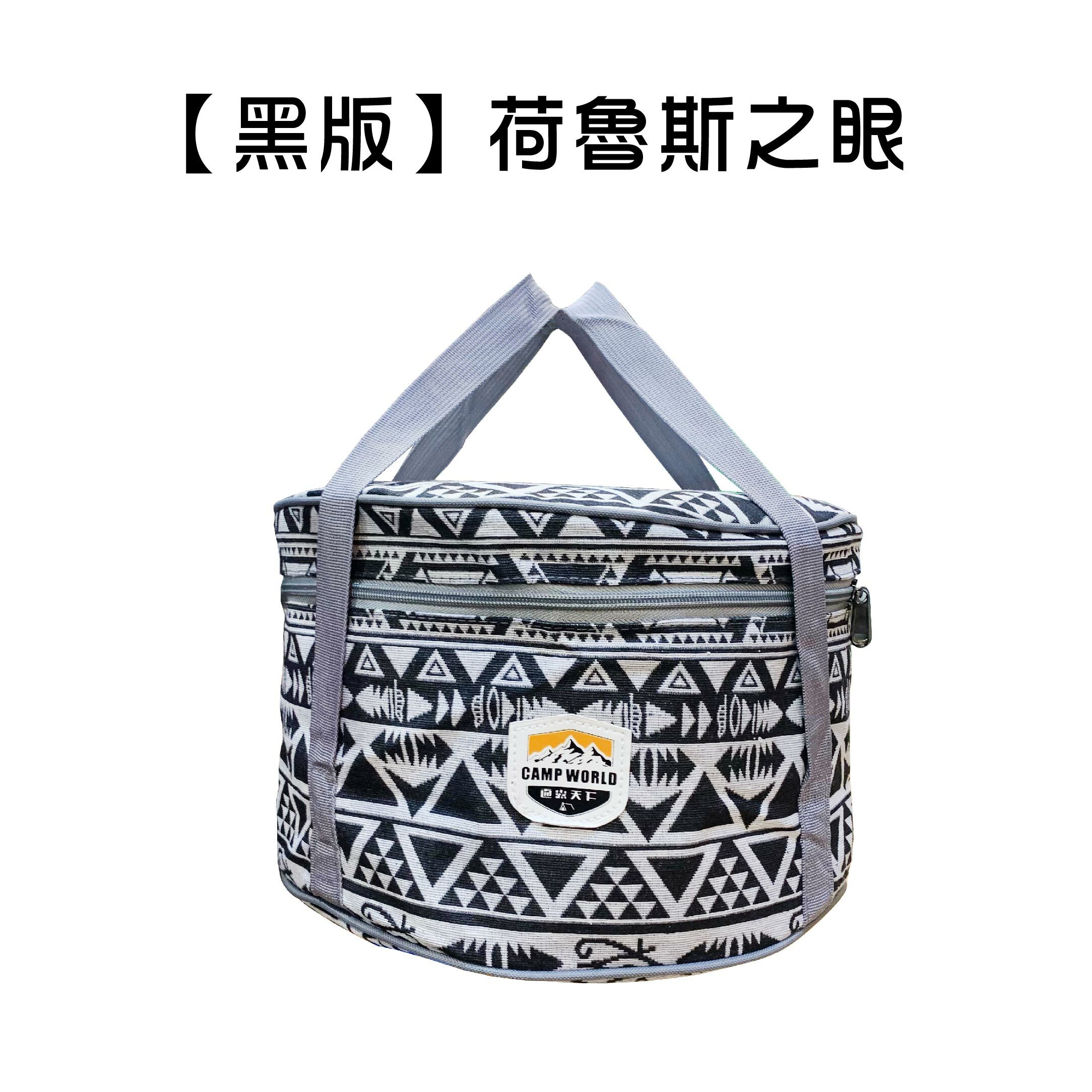 【逐露天下】30CM鍋包