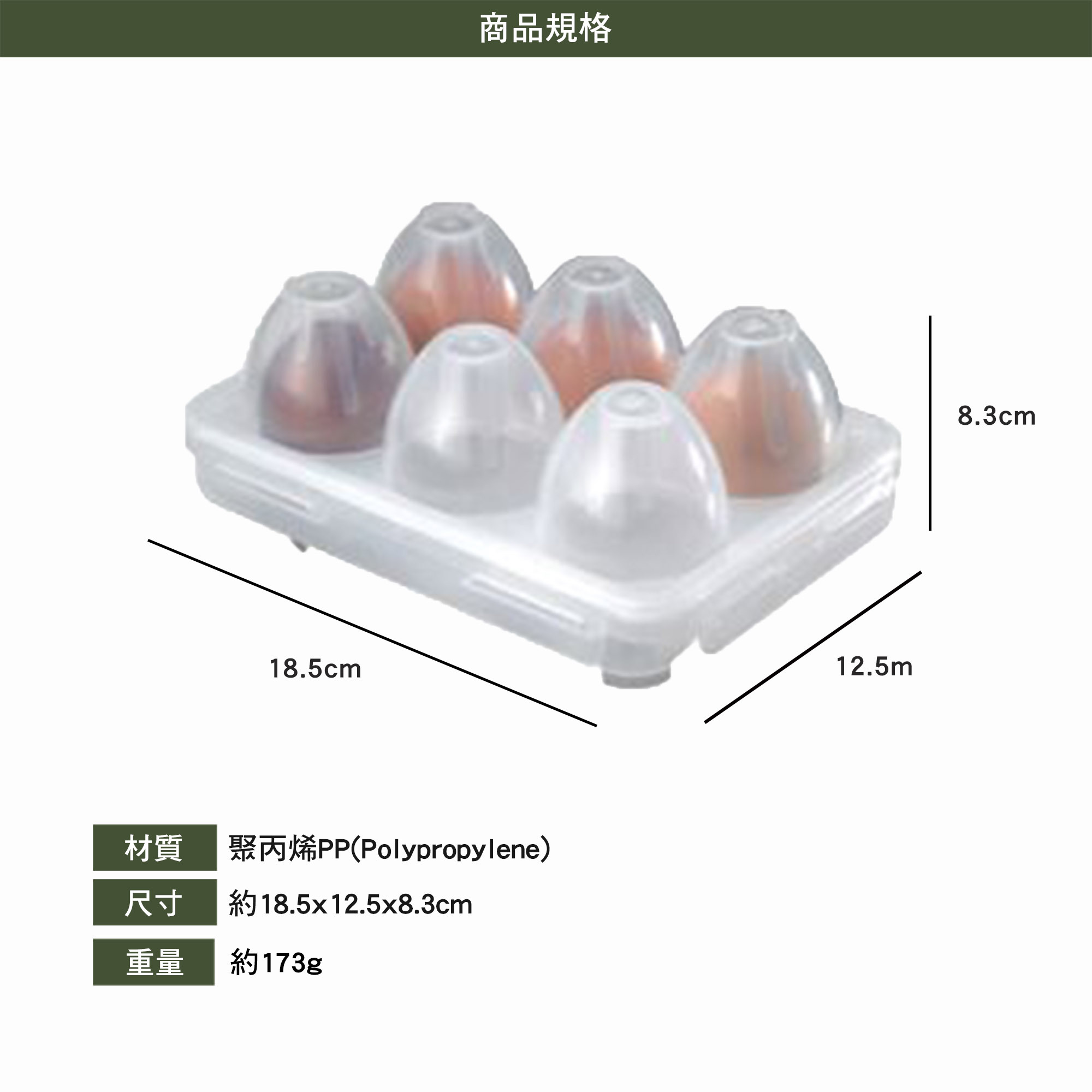 【KOVEA】六入蛋盒KECK9JB-07