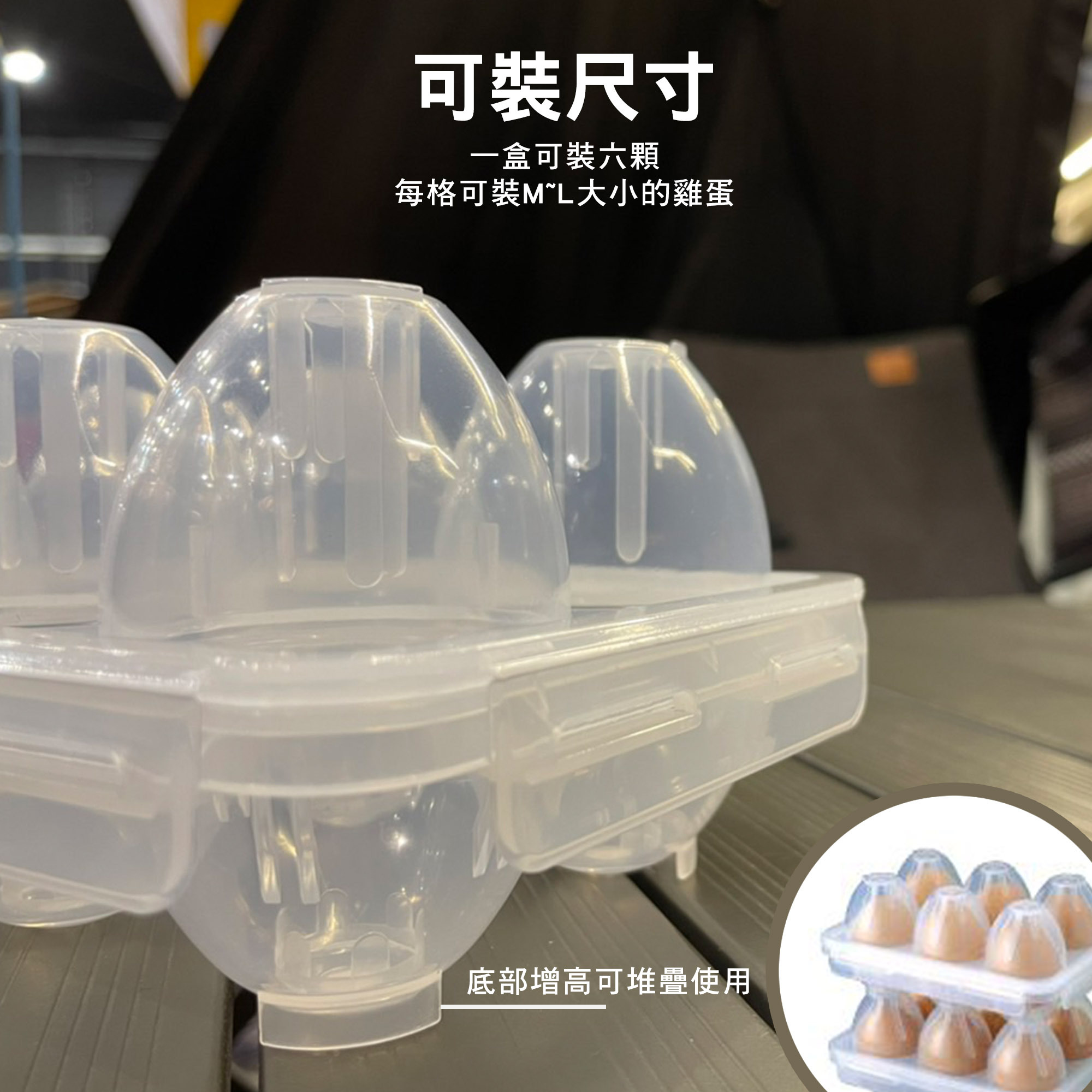 【KOVEA】六入蛋盒KECK9JB-07