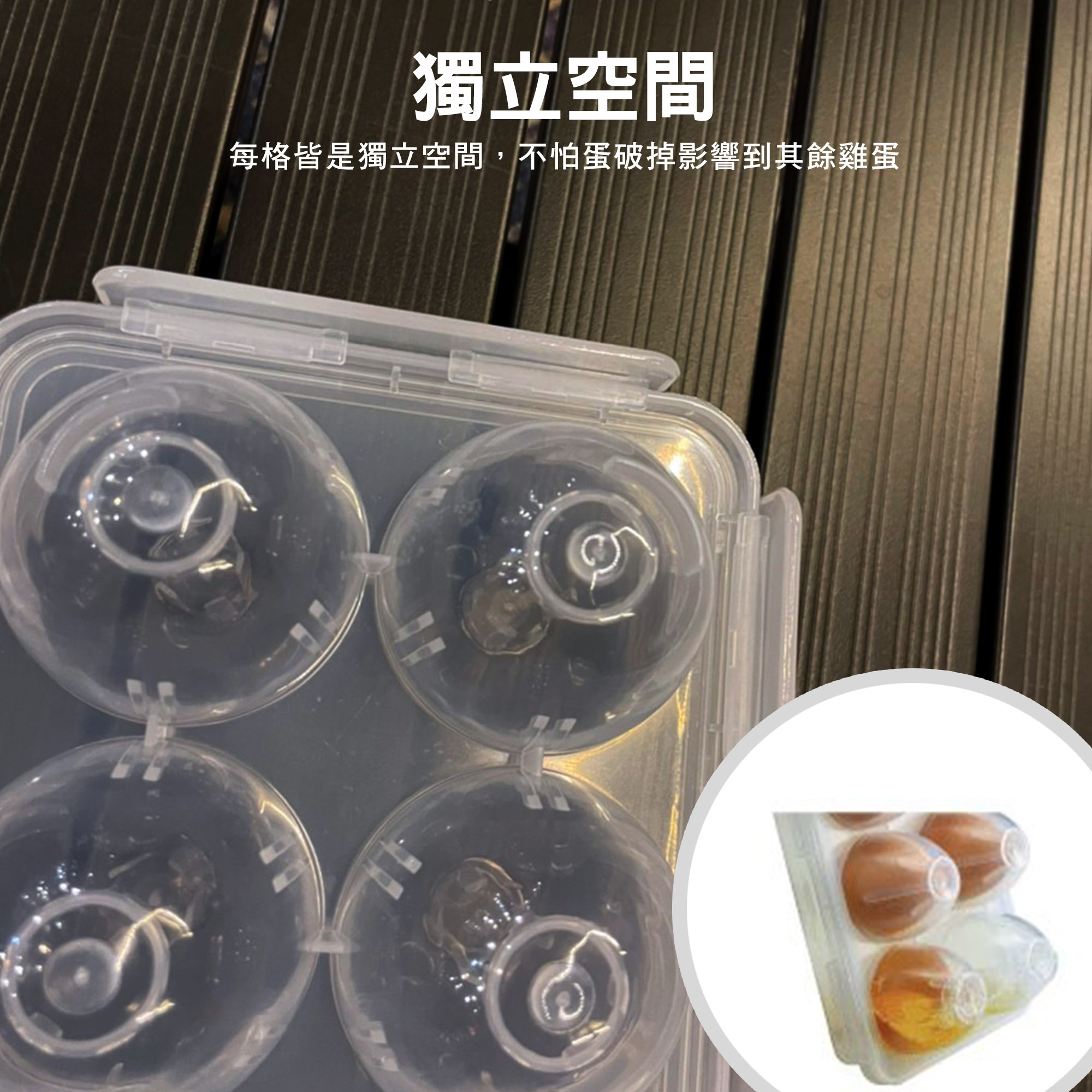 【KOVEA】六入蛋盒KECK9JB-07