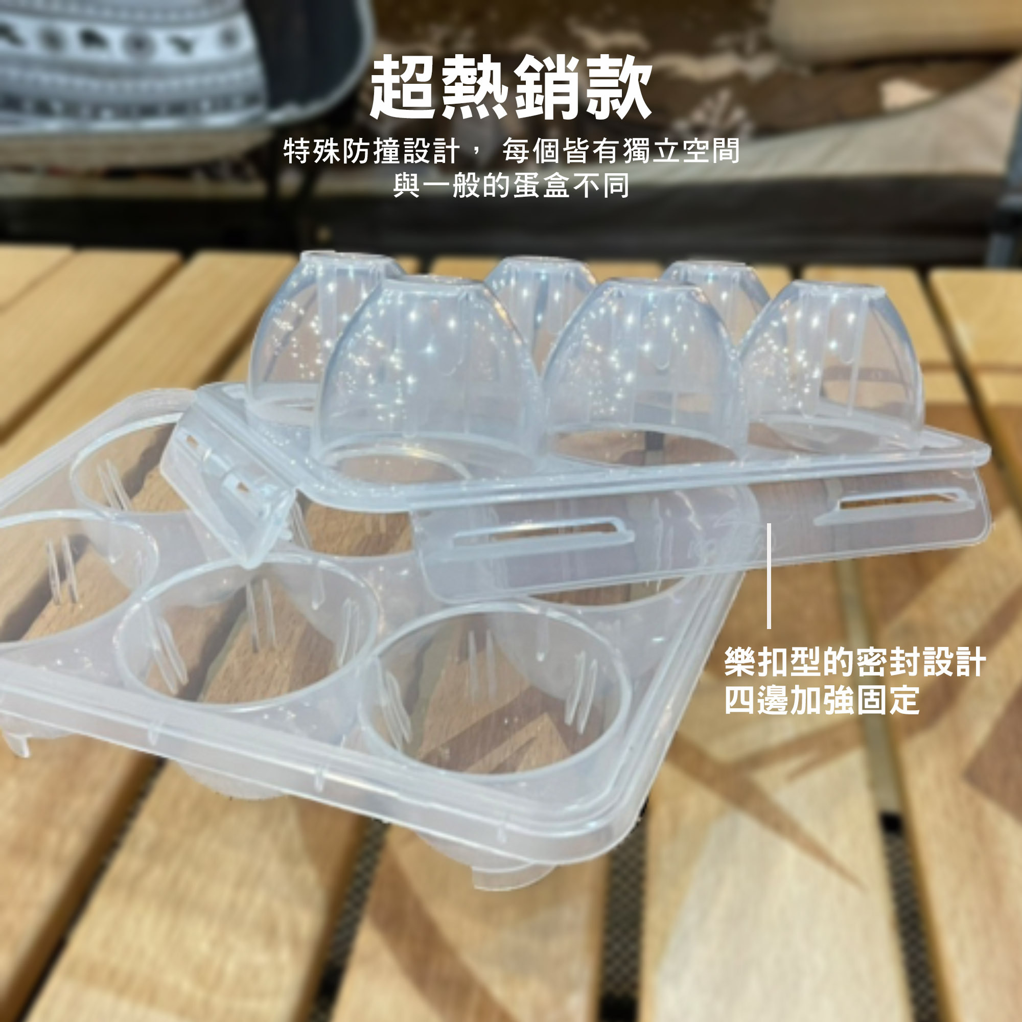 【KOVEA】六入蛋盒KECK9JB-07