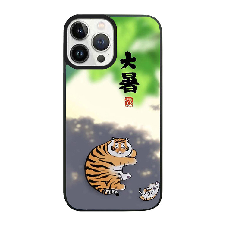 當老虎遇到大暑 - PP1174