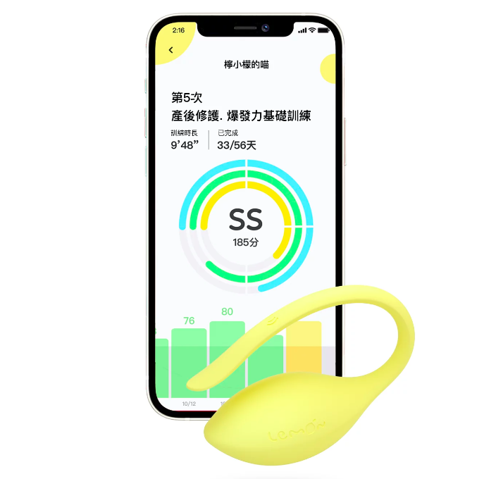 〔官方授權正貨〕小怪獸：Lemon 樂檬 智能凱格爾訓練器 （收陰神器）