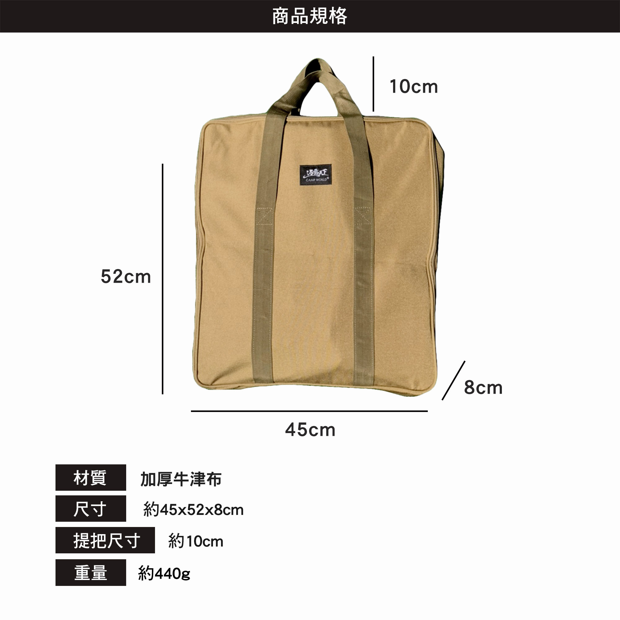 【逐露天下】 地墊防水收納袋