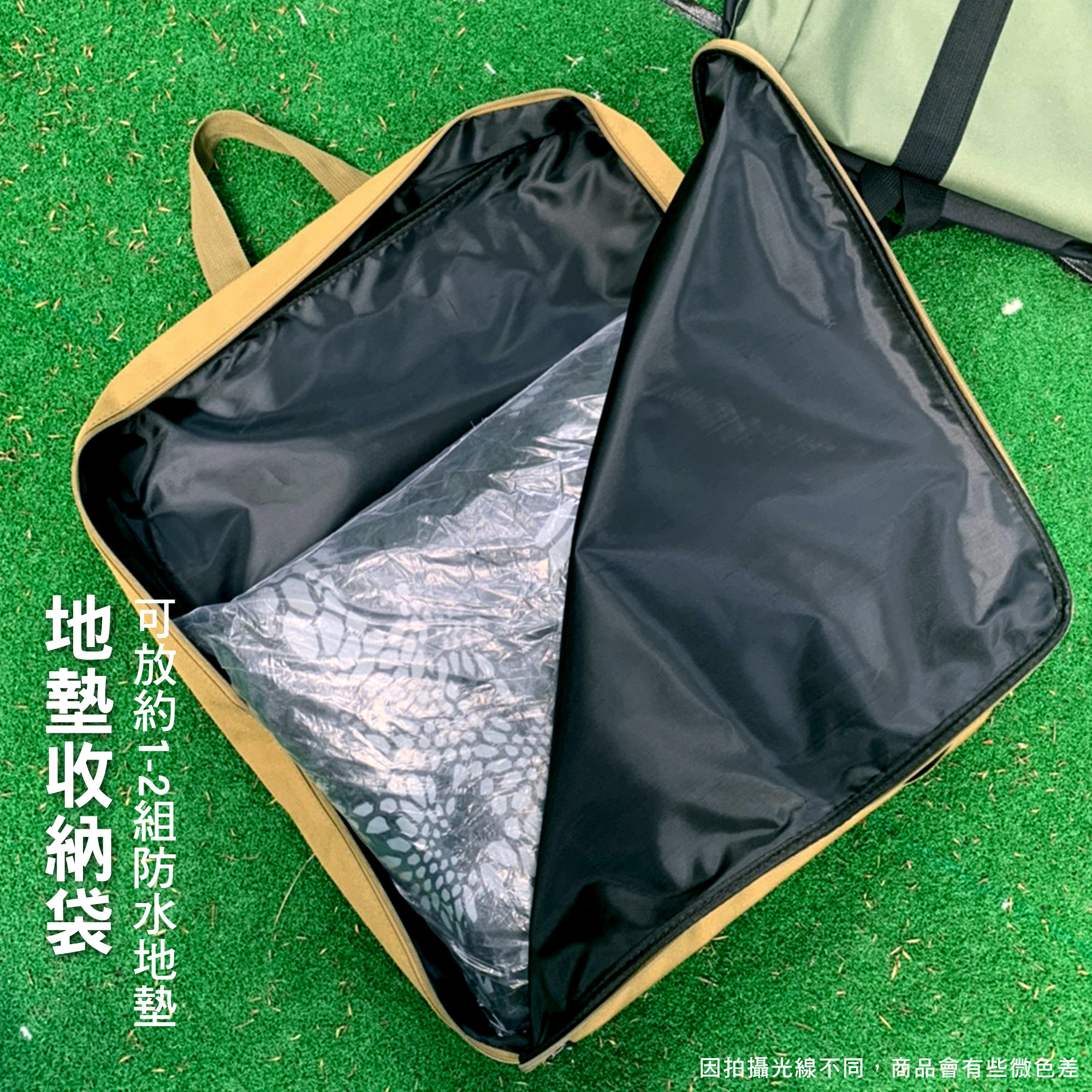 【逐露天下】 地墊防水收納袋