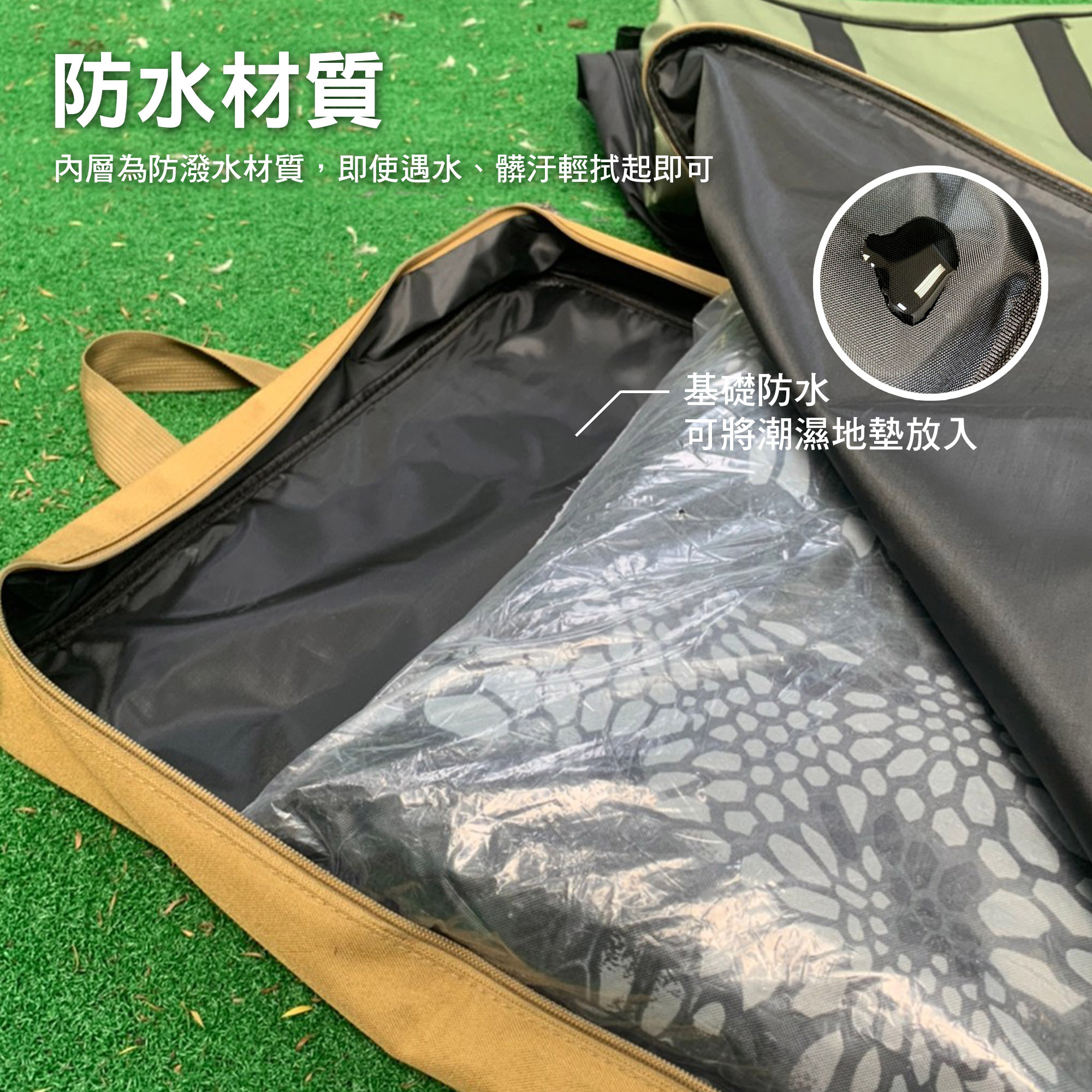 【逐露天下】 地墊防水收納袋