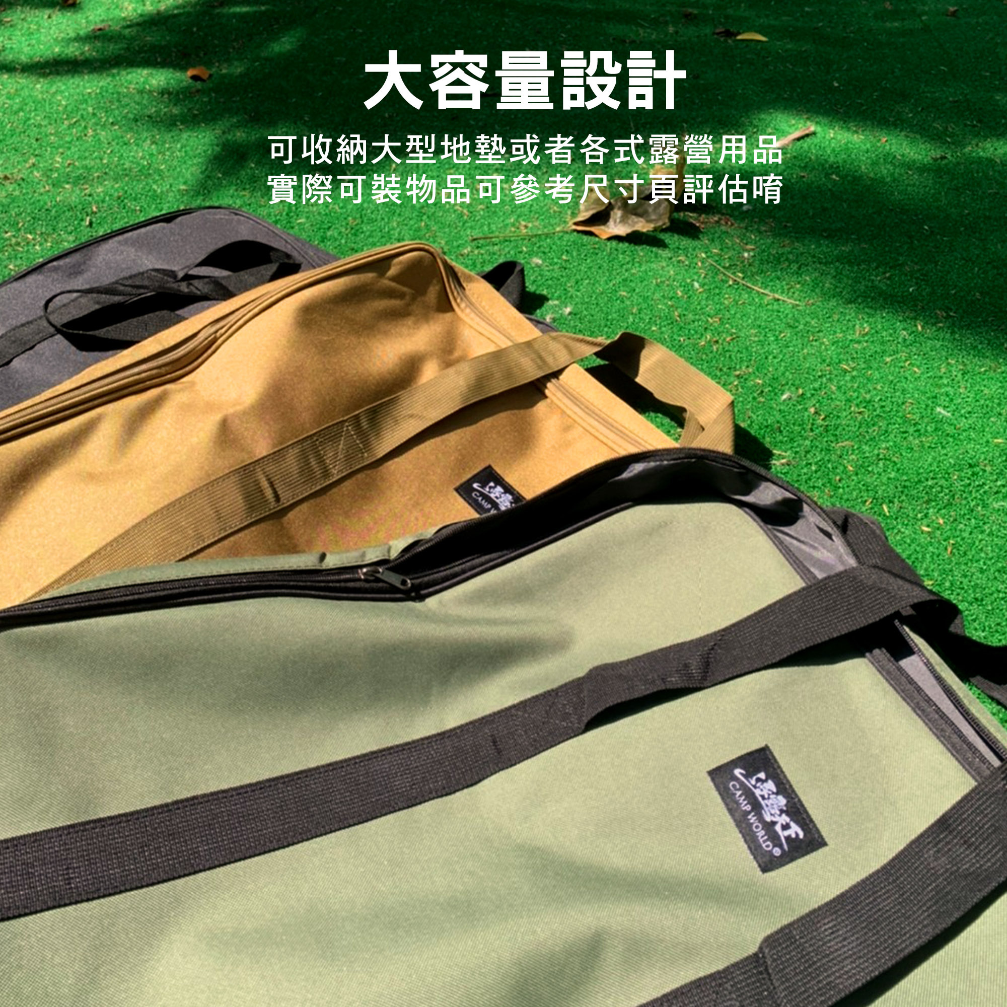 【逐露天下】 地墊防水收納袋