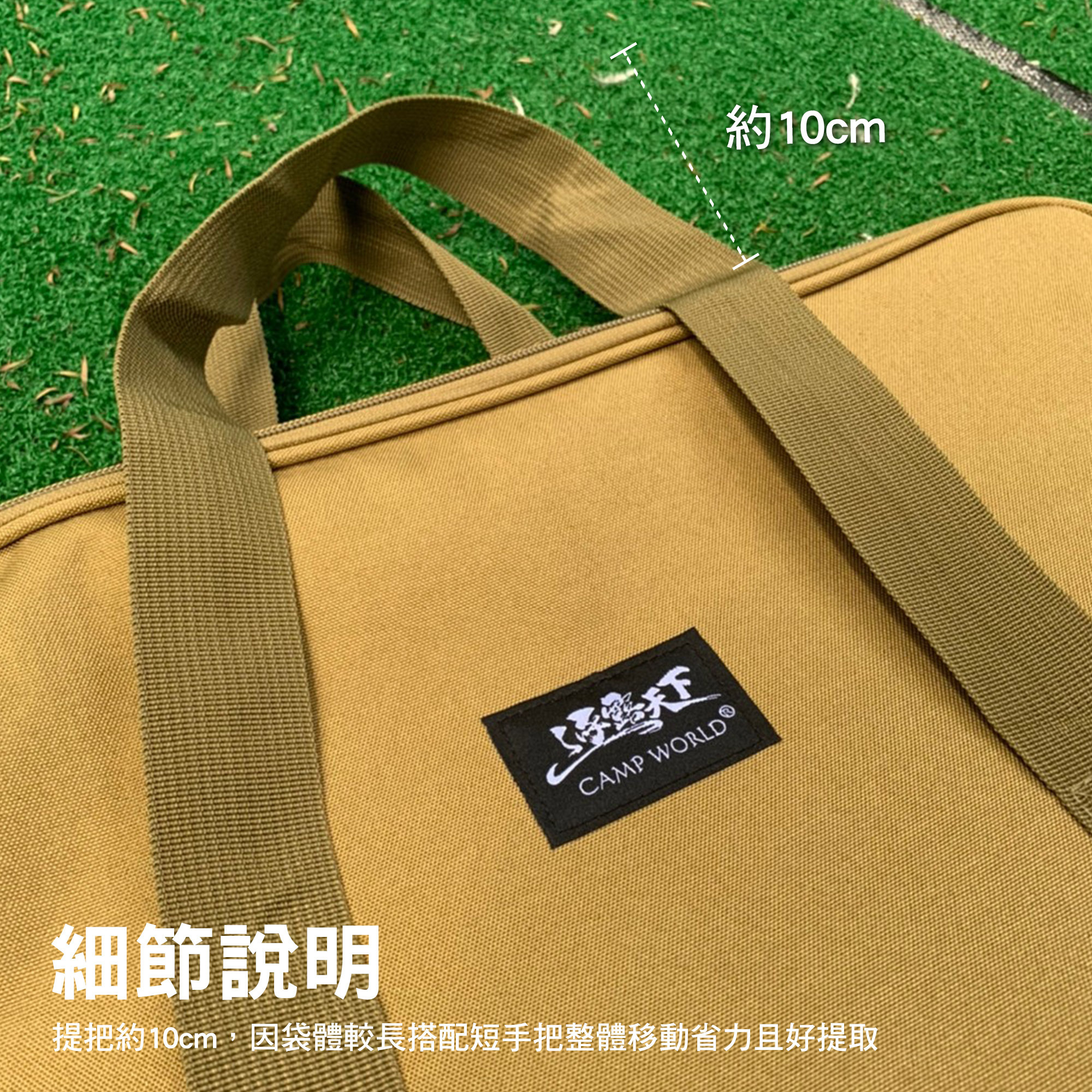 【逐露天下】 地墊防水收納袋