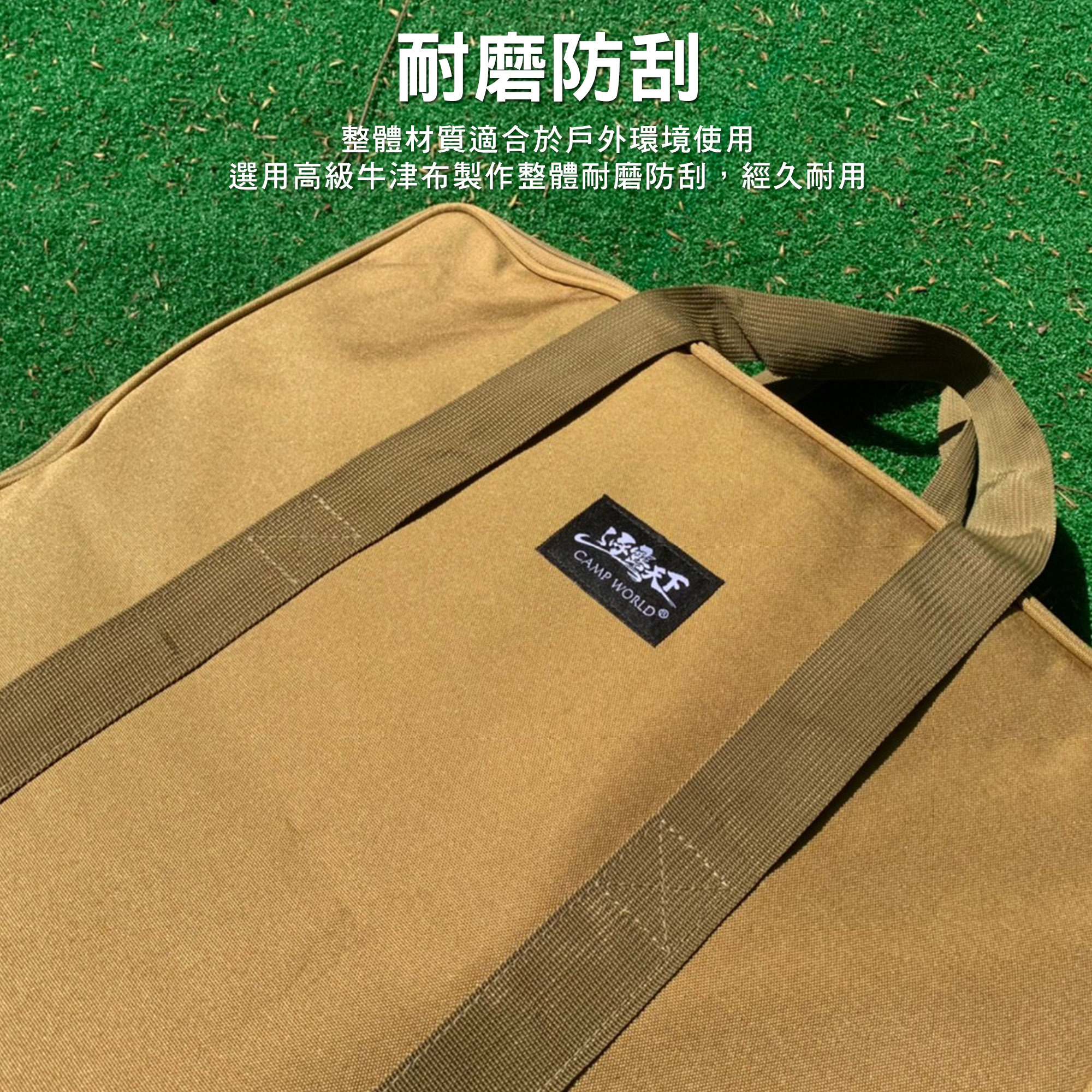 【逐露天下】 地墊防水收納袋