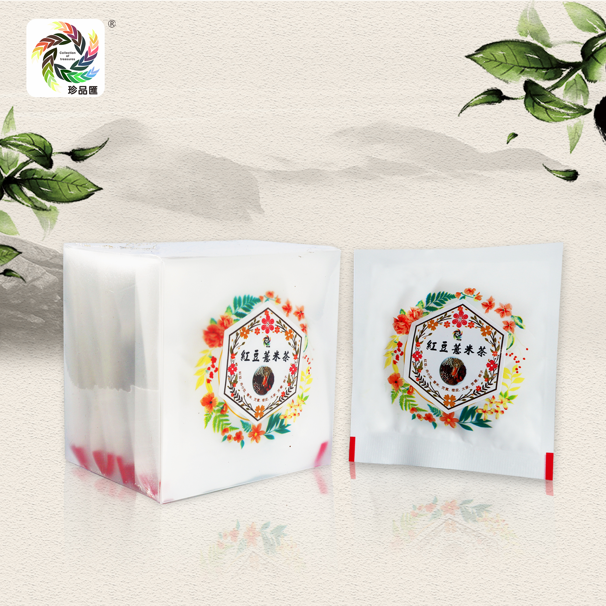 [台灣製造] 養生茶包 20包