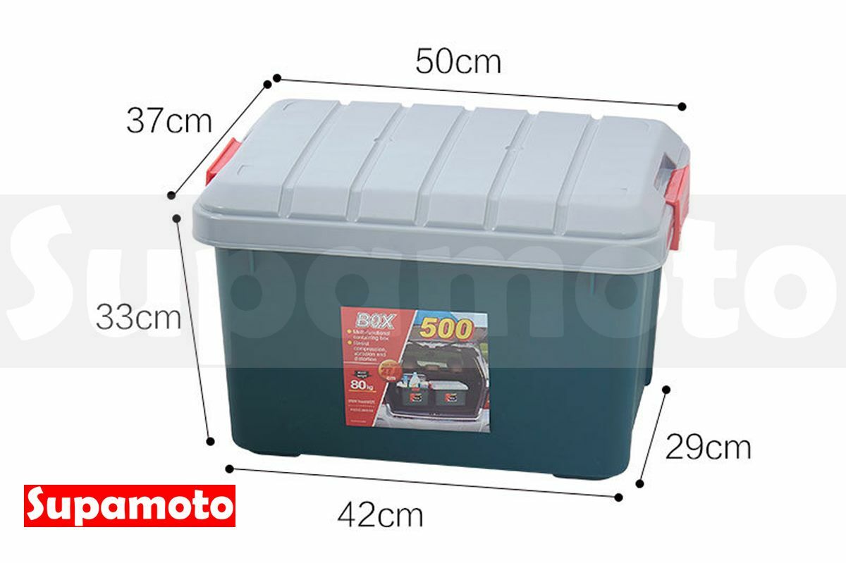 -Supamoto- 50公升 耐重 50L RV桶 汽車 收納桶 收納箱 露營 置物箱 儲物桶 釣魚 野餐 多功能
