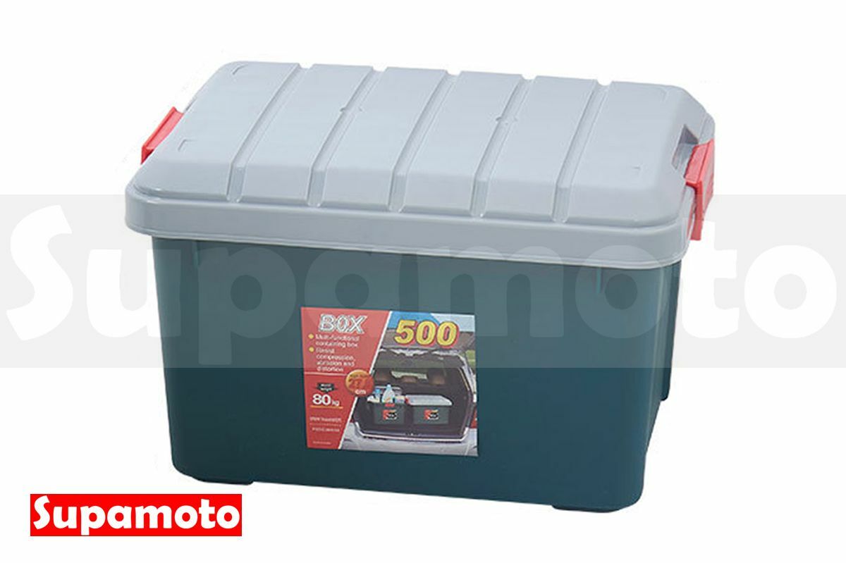 -Supamoto- 50公升 耐重 50L RV桶 汽車 收納桶 收納箱 露營 置物箱 儲物桶 釣魚 野餐 多功能