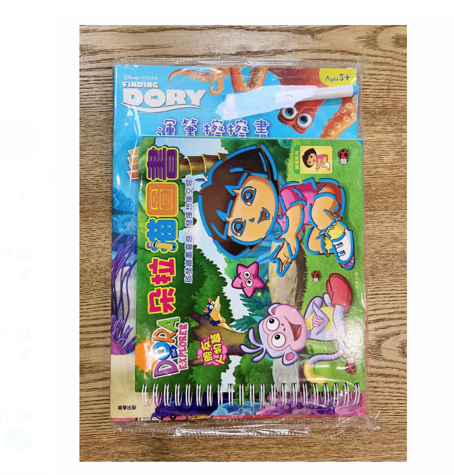 限量福袋 閃亮甜心包