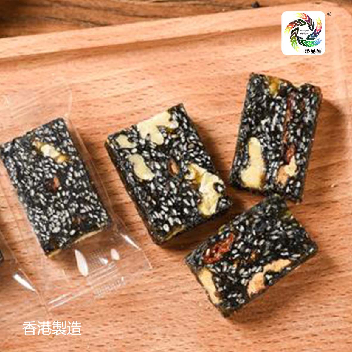 [香港製造] 滋陰養血・手工芝麻核桃紅棗糕 250g