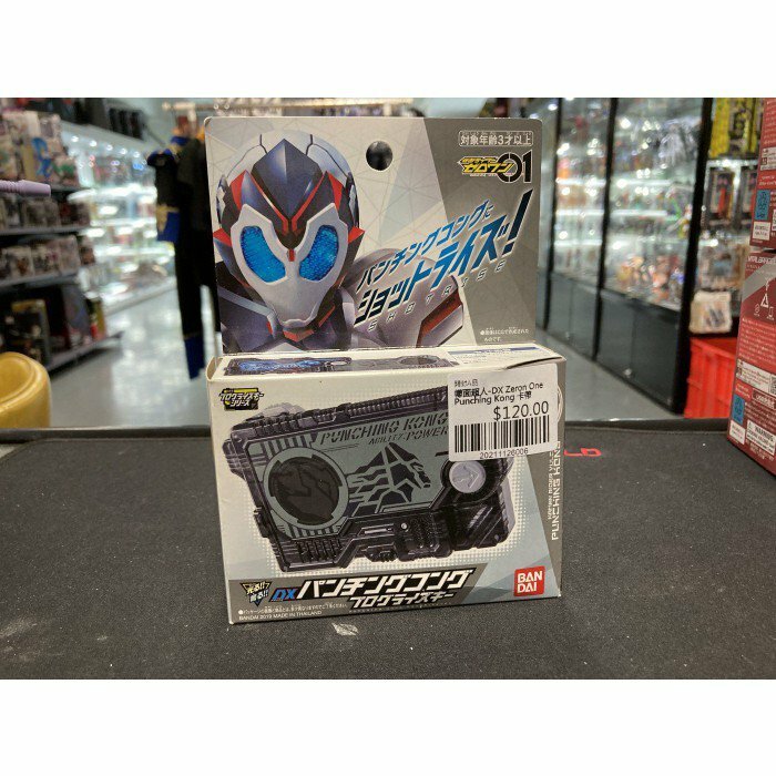 幪面超人-DX Zeron One Punching Kong 卡帶