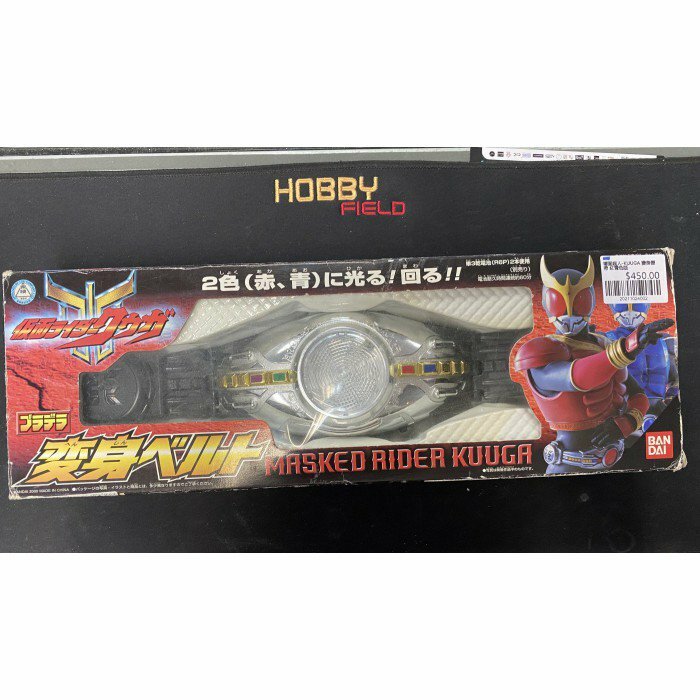 幪面超人-KUUGA 變身腰帶 紅青色版