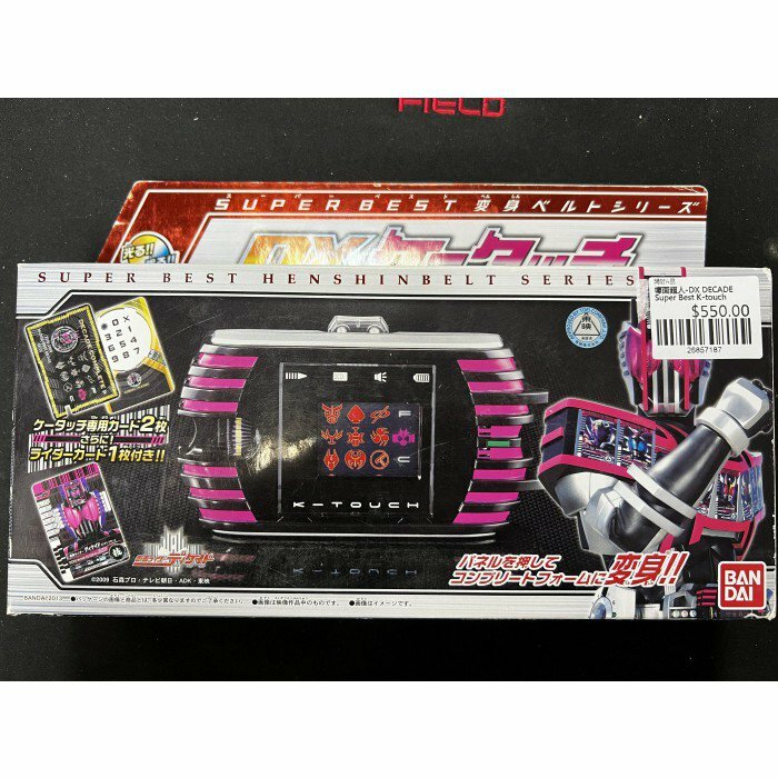 幪面超人-DX DECADE Super Best K-touch