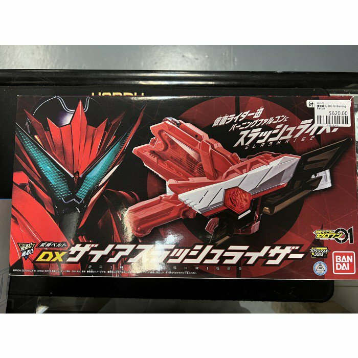 幪面超人-DX Jin Burning Falcon