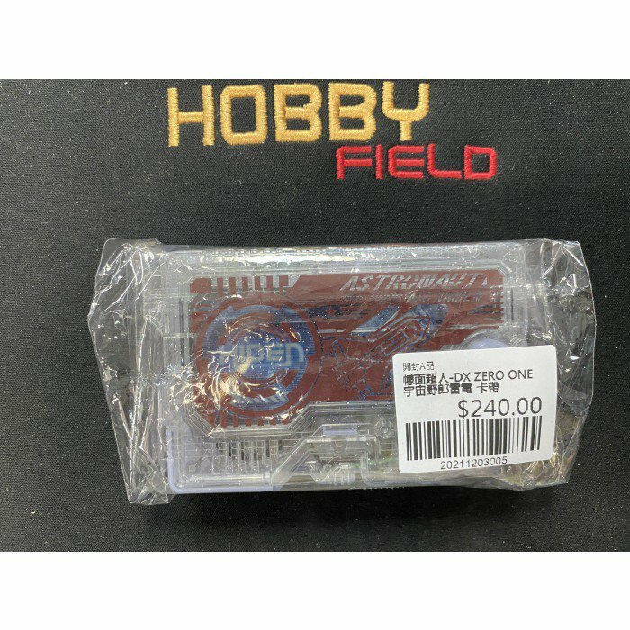 幪面超人-DX ZERO ONE 宇宙野郎雷電 卡帶