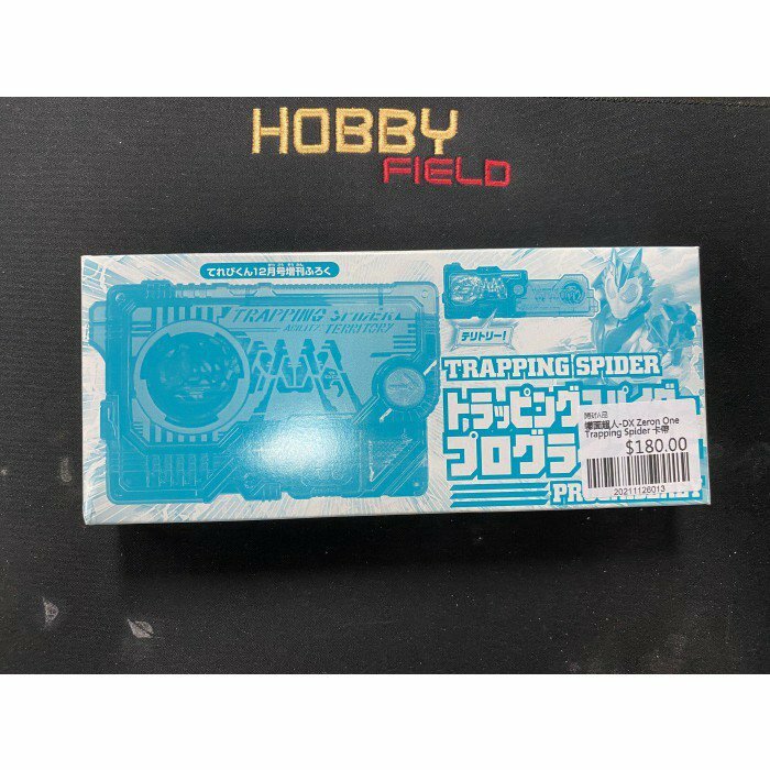 幪面超人-DX Zeron One Trapping Spider 卡帶