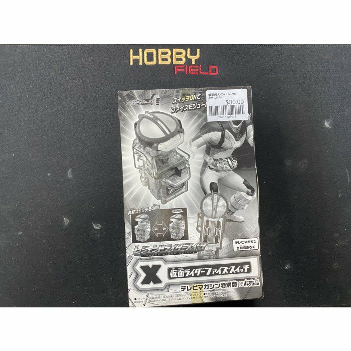 幪面超人-DX Fourze Switch Faiz