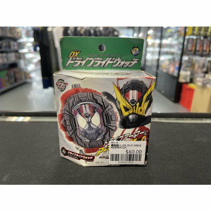 幪面超人-DX Zi-O Ride Drvie Type Triddron Watch