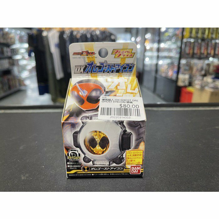 幪面超人-DX GHOST ORE GHOST EYECON 眼魂