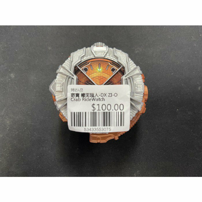 寄賣 幪面超人-DX ZI-O Crab RideWatch