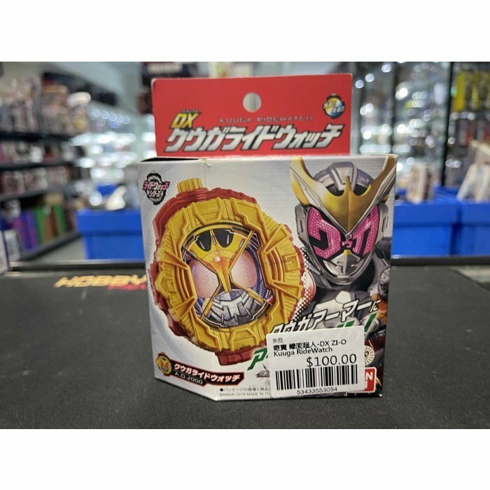 寄賣 幪面超人-DX ZI-O Kuuga RideWatch
