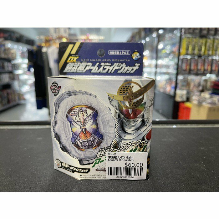幪面超人-DX Gaim Kiwami Ridewatch