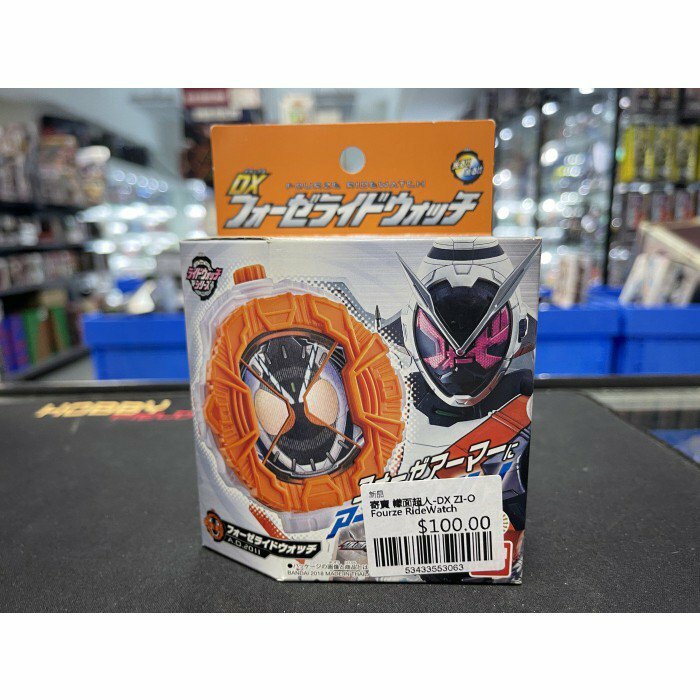 寄賣 幪面超人-DX ZI-O Fourze RideWatch