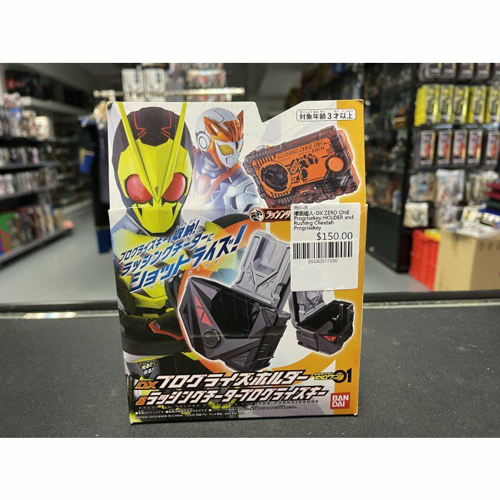幪面超人-DX ZERO ONE Progrisekey HOLDER and Rushing Cheetah Progrisekey