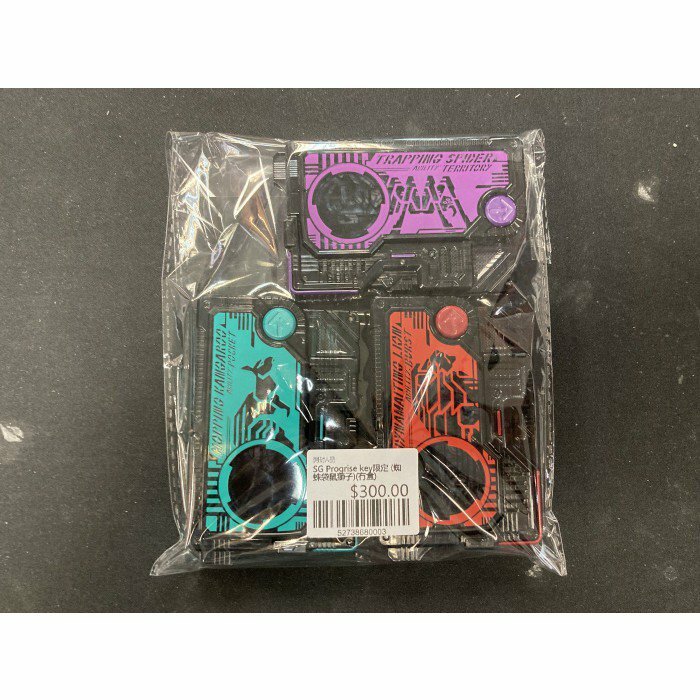寄賣-SG Progrise key限定 (蜘蛛袋鼠獅子)(冇盒)