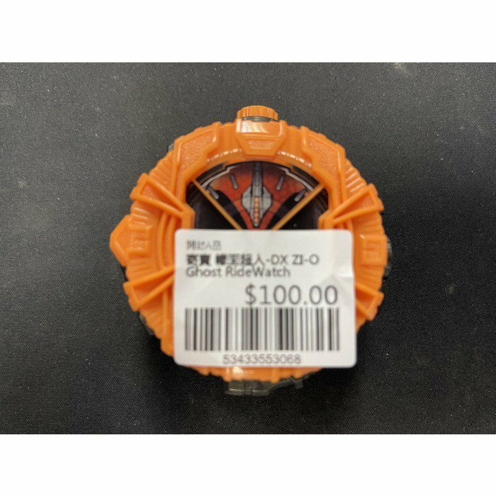 寄賣 幪面超人-DX ZI-O Ghost RideWatch