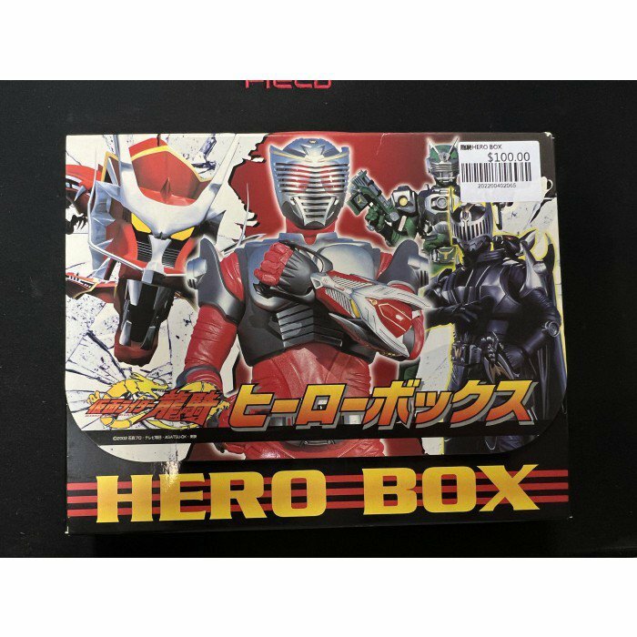 龍騎HERO BOX