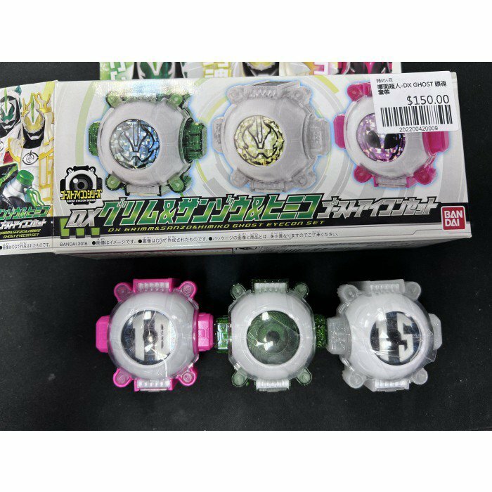 幪面超人-DX GHOST 眼魂 套裝
