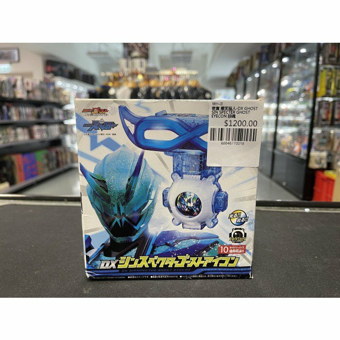 寄賣 幪面超人-DX GHOST SIN SPECTER GHOST EYECON 眼魂